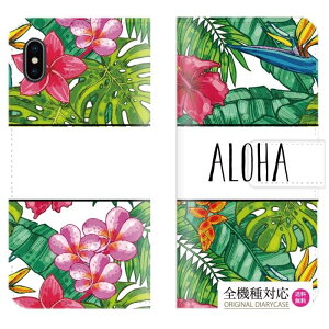 �y10��OFFF�N�[�|�����聚�z ���� �S�@��Ή� iPhone 15 pro iPhone 14 iPhone13 SE�P�[�X �X�}�z�P�[�X �蒠�^ ���U�[ �n���C �n���C�A�� �{�^�j�J�� �ԕ� �I�V���� ���킢�� �l�C �g�����h �n�C�r�X�J