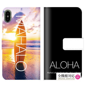 �y10��OFFF�N�[�|�����聚�z ���� �S�@��Ή� iPhone 15 pro iPhone 14 iPhone13 SE�P�[�X �X�}�z�P�[�X �蒠�^ ���U�[ �n���C �n���C�A�� �A���n hawaii �C �l�C ���킢�� �g�����h �i���o�[�v���[�g �T��