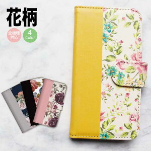 �y10��OFFF�N�[�|�����聚�z �S�@��Ή� �蒠�^�P�[�X �蒠�^ �X�}�z�P�[�X iPhone15 �P�[�X Pro max iPhone14 iPhone13 iPhoneSE �ԕ� �o�� ���[�Y �A���e�B�[�N �C�O �f�U�C�� �l�C ���킢�� xperia GALAXY ARRO