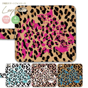 �y�A�E�g���b�g�Z�[���z �S�@��Ή� �蒠�^�P�[�X �蒠�^ �X�}�z�P�[�X iphone13 �P�[�X Pro iPhone12 iPhoneXS iPhoneSE iPhone8 �q���E�� ���I�p�[�h �A�j�}�� ������� �C�O �f�U�C�� �l�C ���킢�� xperi