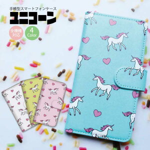 �y�A�E�g���b�g�Z�[���z �S�@��Ή� �蒠�^�P�[�X �蒠�^ �X�}�z�P�[�X iphone13 �P�[�X Pro iPhone12 iPhoneXS iPhoneSE iPhone8 ���j�R�[�� �L�����N�^�[ ���h �n �l�C ���킢�� �f�U�C�� �C�O xperia GALAXY 