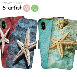 �y�A�E�g���b�g�Z�[���z �S�@��Ή� �蒠�^�P�[�X �蒠�^ �X�}�z�P�[�X iphone13 �P�[�X Pro iPhone12 iPhoneXS iPhoneSE iPhone8 �q�g�f �� �n���C�A�� �C ���킢�� ������� �L�k �ʐ^ beach xperia GALAXY ARROWS