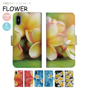 �y10��OFFF�N�[�|�����聚�z �S�@��Ή� �蒠�^�P�[�X �蒠�^ �X�}�z�P�[�X iPhone15 �P�[�X Pro max iPhone14 iPhone13 iPhoneSE �v�������A �ԕ� �n���C �Y�� �t�����[ �n�C�r�X�J�X ���킢�� xperia GALAXY AR