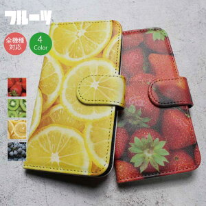 �y10��OFFF�N�[�|�����聚�z �S�@��Ή� �蒠�^�P�[�X �蒠�^ �X�}�z�P�[�X iPhone15 �P�[�X Pro max iPhone14 iPhone13 iPhoneSE �t���[�c ������ ������ �Ԃǂ� ���킢�� �l�C �ʐ^ �C�O �f�U�C�� xperia GALA