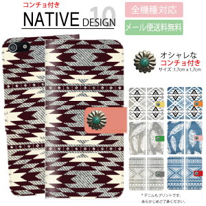 �X�}�z�P�[�X iPhone�P�[�X �������� iPhone 13 Pro iPhone 12 ipod �炭�炭�t�H�� �蒠�^ ���U�[ �l�C�e�B�u �g�����h �G�X�j�b�N �n���C�A�� �l�C ���킢�� �I�V���� SO-02j SO-04K SC-03K SC-02K SH-03K SOV38 SO