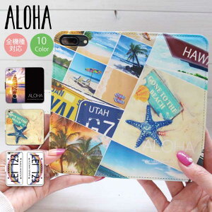 y50%0FFX[p[SALEz iPhoneX P[X iPhone8 iPhone7 nCA nC  X}zP[X 蒠^ aloha hawaii surf beach C C lC 킢 gh io[v[g TZbg C Jo[ iPhon