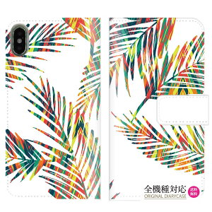 �y10��OFFF�N�[�|�����聚�z �������� �S�@��Ή� iPhone 15 pro iPhone 14 iPhone13 SE�P�[�X �X�}�z�P�[�X �蒠�^ �� �n���C�A�� hawaii �n���C �l�C �g�����h �r�[�` �A���n �J���t�� �g���s�J�� �� Galaxy