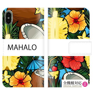 �������� �S�@��Ή� iPhone 15 pro iPhone 14 iPhone13 SE�P�[�X �X�}�z�P�[�X �蒠�^ �n���C�A�� hawaii �n���C �l�C �g�����h �r�[�` �A���n �p�C�i�b�v�� �n�C�r�X�J�X �g���s�J�� Galaxy Xperia AQUOS arrows