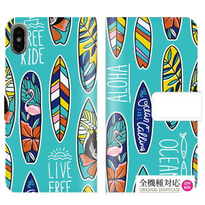�y10��OFFF�N�[�|�����聚�z �������� �S�@��Ή� iPhone 15 pro iPhone 14 iPhone13 SE�P�[�X �X�}�z�P�[�X �蒠�^ �n���C�A�� hawaiian hawaii �n���C �l�C �g�����h �r�[�` �A���n �T�[�t �t���~���S �菑