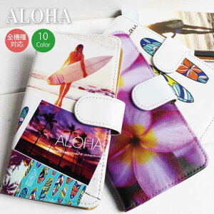 y50%0FFX[p[SALEz X}zP[X iPhoneP[X nC 蒠^ nCA iPhone11 iPhone11pro P[X  ԕ U[ aloha hawaii lC gh r[` 킢 vA T[t{[h surf beach
