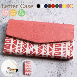 yAEgbg Z[z S@Ή 蒠^P[X X}zP[X iphone13 P[X Pro iPhone XR X 8 iPhone12 pro Max iPhoneSE  킢 Galaxy S21 Xperia 1III AQUOS R6 HUAWEI P40 Jo[ lC ~[t 