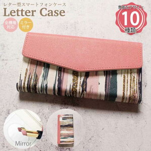 yAEgbg Z[z S@Ή 蒠^P[X X}zP[X iphone13 P[X Pro iPhone XR X 8 iPhone12 pro Max iPhoneSE  킢 Galaxy S21 Xperia 1III AQUOS R6 HUAWEI P40 Jo[ lC ~[t 