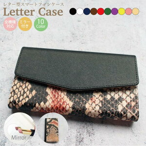 yAEgbg Z[z S@Ή 蒠^P[X X}zP[X iphone13 P[X Pro iPhone XR X 8 iPhone12 pro Max iPhoneSE  킢 Galaxy S21 Xperia 1III AQUOS R6 HUAWEI P40 Jo[ lC ~[t 