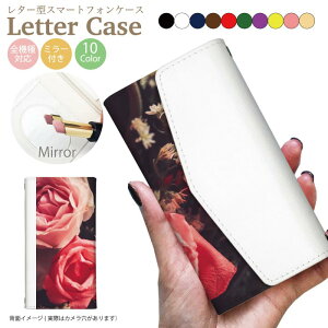 【アウトレット セール】 全機種対応 手帳型ケース スマホケース iphone13 ケース Pro iPhone XR X 8 iPhone12 pro Max iPhoneSE おしゃれ かわいい Galaxy S21 Xperia 1III AQUOS R6 HUAWEI P40 カバー 人気 ミラー付き