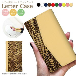 yAEgbg Z[z S@Ή 蒠^P[X X}zP[X iphone13 P[X Pro iPhone XR X 8 iPhone12 pro Max iPhoneSE  킢 Galaxy S21 Xperia 1III AQUOS R6 HUAWEI P40 Jo[ lC ~[t 