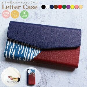 【アウトレット セール】 全機種対応 手帳型ケース スマホケース iPhone13 pro max iPhone se iPhone12 ケース iphone11 アイフォン13 xperia galaxy google pixel AQUOS sense5G 4 3 plus lite R6 pixel5a 富士山 和柄 浮世絵