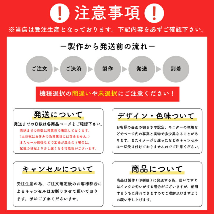 楽天市場】【スーパーSALE☆50%OFF！】 iPhoneケース アイフォン 