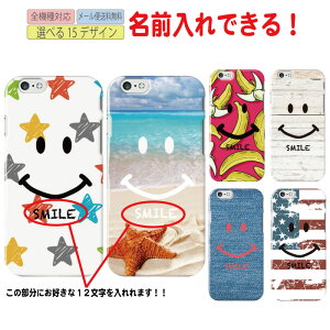 �y10��OFFF�N�[�|�����聚�z �y������z�������� �S�@��Ή� �X�}�z�P�[�X iPhone11Pro iPhoneXR iPhoneXS iPhone8 iPhone8Plus �n�[�h�P�[�X �v���[���g �j�R����� �X�}�C�� �n���C�A�� �� �� �X�^�[ ����