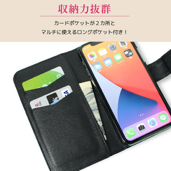 楽天市場 本日限定 倍ポイント 送料無料 全機種対応 Iphoneケース Iphone13 ケース Iphonese 第2世代 Iphone12 スマホケース 手帳型 ハンバーガー ポテト イラスト かわいい 人気 アニメ アメリカ ペア プレゼント キャラクター Galaxy Xperiaxz Aquos Arrows