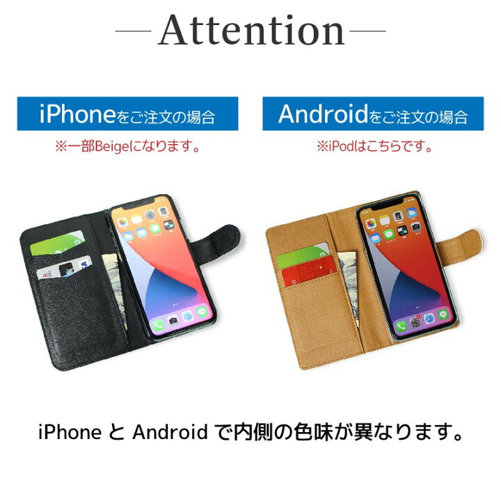 楽天市場 本日限定 倍ポイント 送料無料 全機種対応 Iphoneケース Iphone13 ケース Iphonese 第2世代 Iphone12 スマホケース 手帳型 ハンバーガー ポテト イラスト かわいい 人気 アニメ アメリカ ペア プレゼント キャラクター Galaxy Xperiaxz Aquos Arrows
