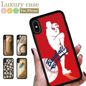 楽天市場 野球 ケース カバー スマートフォン 携帯電話アクセサリー スマートフォン タブレットの通販