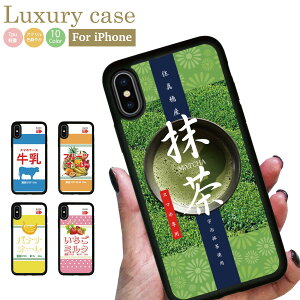 ���ׂ�ɂ��� ���[���� �������� iPhone12 pro iPhone11 iPhoneSE iPhoneX 8 7 �P�[�X �A�C�t�H���P�[�X �X�}�z�P�[�X �V���R�� �A�N���� TPU �f�� �l�C ������� ���킢�� �p���f�B �h�����N �W���[�X �f