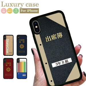ׂɂ [  iPhone12 pro iPhone11 iPhoneSE iPhoneX 8 7 P[X ACtHP[X X}zP[X VR AN TPU f lC  킢 [ pfB m[g oȕ 