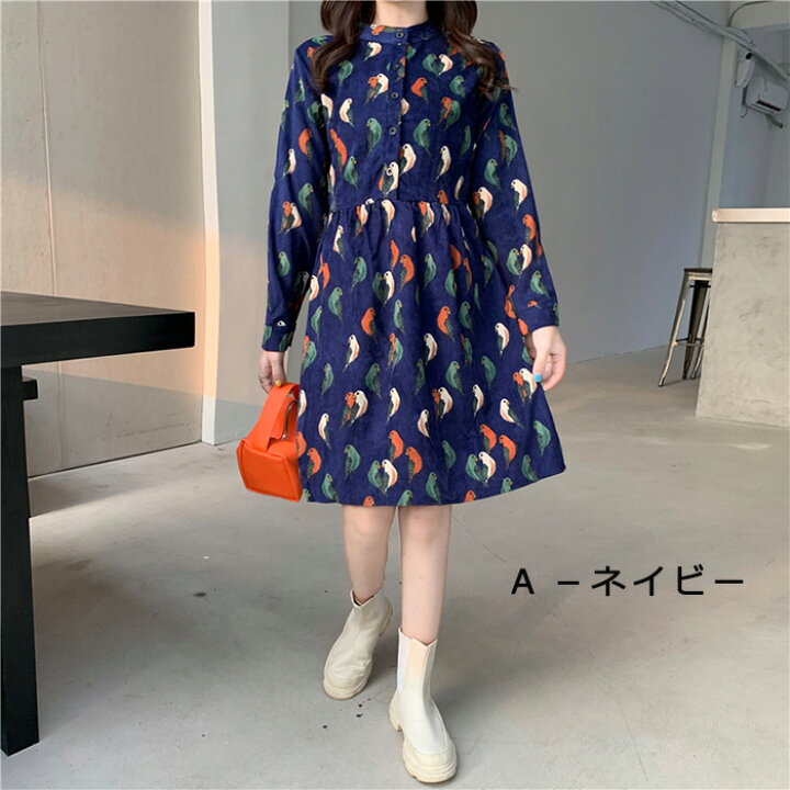 楽天市場 ワンピース 秋 コーデュロイ ネイビー 紺 S M L Xl Xxl レトロ ワンピース シャツ 膝丈 ワンピースレディース プリント 鳥柄 体型カバー マタニティ ミディアム 秋 ワンピース Aライン 森ガール お出かけ 長袖 春秋 秋物 秋服 きれいめ 大きいサイズ 30代40代50