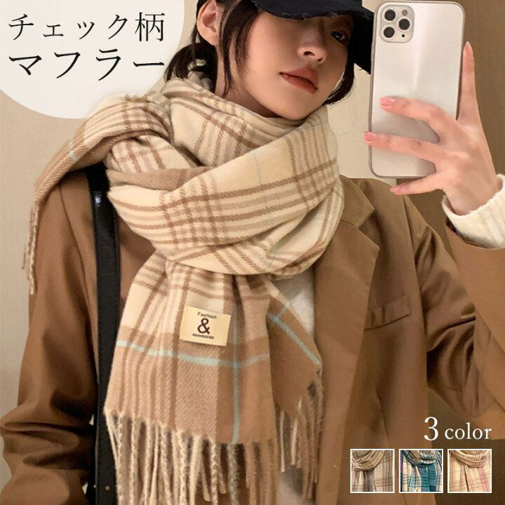楽天市場】マフラー チェック柄 レディース 大判 マフラー 誕生  