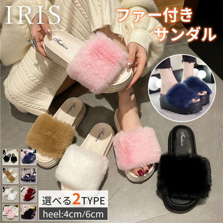 楽天市場】【Bタイプ在庫処分】ファーサンダル 厚底 美脚 サンダル 