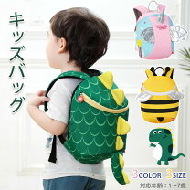 楽天市場】リュック 子供 ハチの通販