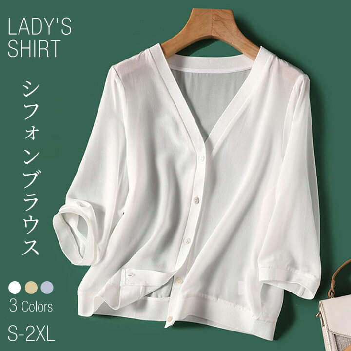 楽天市場】シャツ トップス レディース チュニッ ロングシャツ ロング 