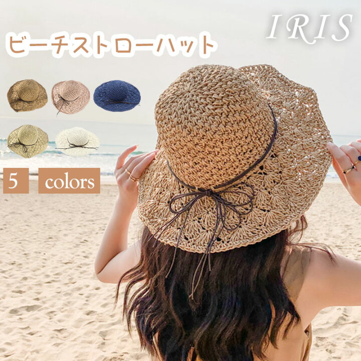 楽天市場】麦わら帽子 レディース ストローハット UVカット 折りたたみ 