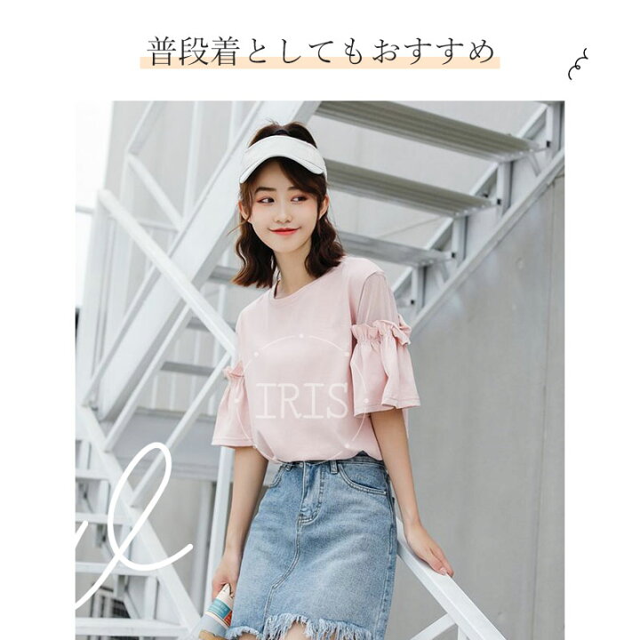 楽天市場】【即納】 袖 かわいい トップス フリル袖 ブラウス  