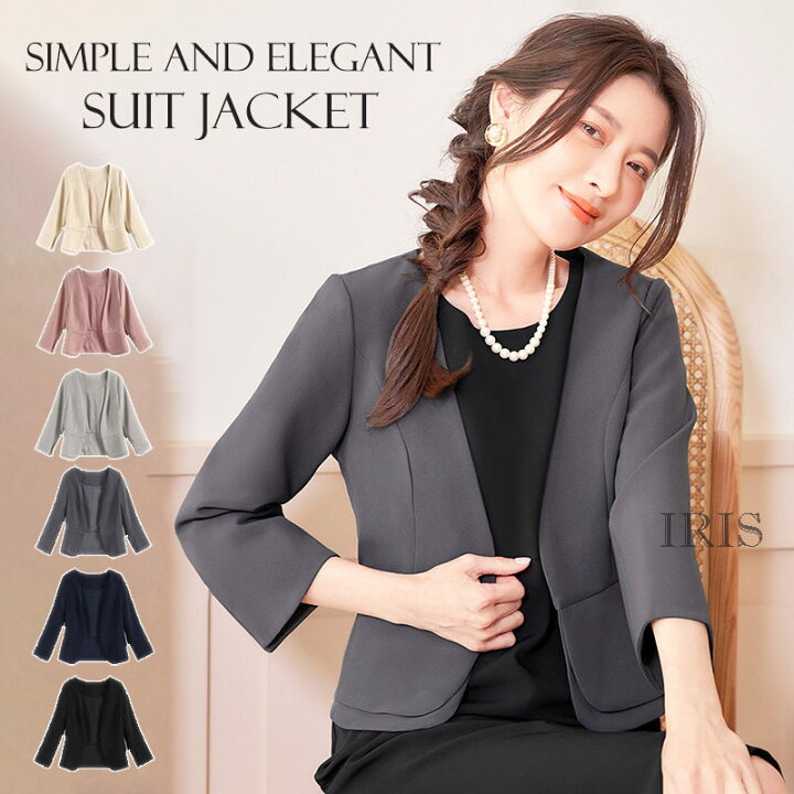 楽天市場】ボレロ 結婚式 長袖 ジャケット 入学式 レディース 