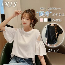 楽天市場】フリル tシャツ ホワイトの通販