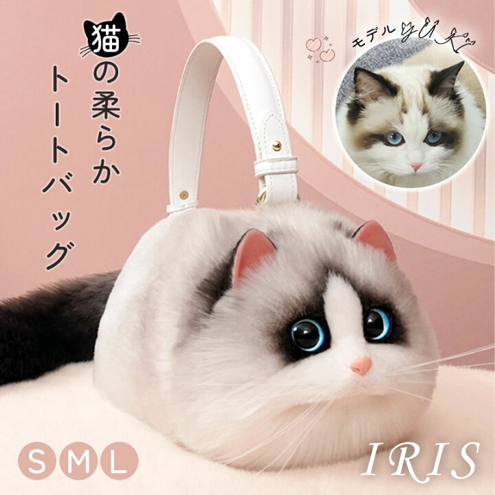 楽天市場】ぬいぐるみの猫レディースバッグ レディース 秋 冬 猫 鞄 