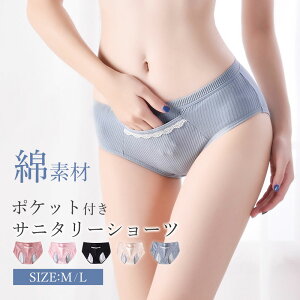 Tj^[V[c |Pbgt  pV[c V[c fB[X  Rh~@RȂTj^[V[c WjA 傫TCY ppc p  w w Y