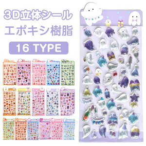 �y4�_�ȏ�w���ő��������z3D ���̃V�[�� �蒠 �L���L�� ���킢�� ���� �蒠 �Ղ��Ղ��V�[�� ������ �V�[�� �L ���̃V�[�� ���蕨 ���f�R �蒠�p �V�[���W�� �q�� ���̎q ���L���p �X�}�z�P�[