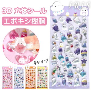 3D ̃V[ 蒠 LL 킢  蒠 ՂՂV[  V[ L ̃V[ 蕨 fR 蒠p V[W q ̎q Lp X}zP[X LL  DIYp 