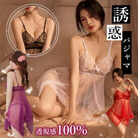 セクシー ランジェリー 超過激 紐 インナー コスプレ パンツ パンティ 穴あき 穴開き あなあき また割れ オープンクロッチ 濡れ フリーサイズ 透け 水着 夜 過激 アダルト エロい レディース 穴あき下着 エロ下着 股割れ