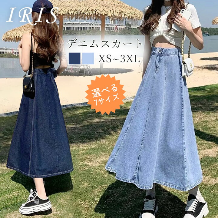楽天市場】ヴィンテージ デニムスカート フレアスカート シンプル 