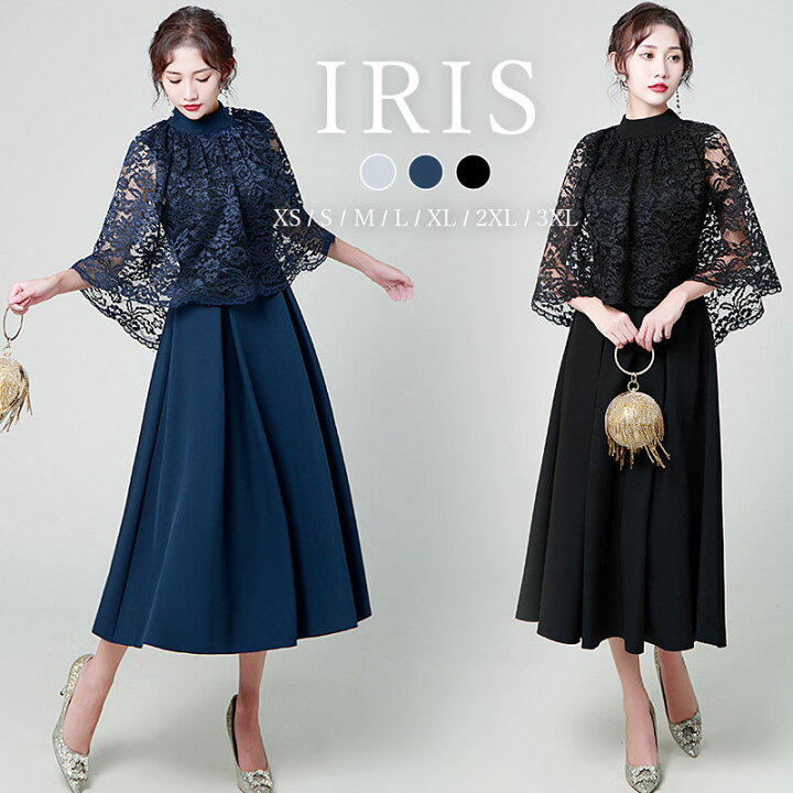 楽天市場】ドレス 結婚式 ワンピース レース プリーツ ロング  