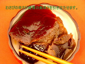 お歳暮　お祝い　イベント　おみやげ　椎茸　わさび　ピリ辛　惣菜　つまみ　茶漬け　佃煮【送料込み】　まるごとわさび椎茸　甘辛仕立。おむすびの具にお茶漬けに美味しくいただけます。♪2箱1セットでお届け！