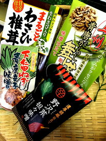 スーパーセール　イベント　おみやげ　惣菜　送料込み　税込　辛い　味噌　葱　唐辛子　わさび　椎茸　茶漬け　人気の辛いもの商品4商品セットお得感いっぱい下仁田ねぎ青唐辛子味噌、野沢菜坦々味噌、わさび椎茸、青唐辛子舞茸味噌　お弁当のおかずにどうぞ