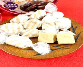 お歳暮　お祝い　イベント　花豆キャラメル　2箱1セットでお届けお得です。【送料込】　群馬　おみやげ　おやつ　飴　特産の花豆を使い甘くしっとり仕上げました。どこか懐かしの味わい。