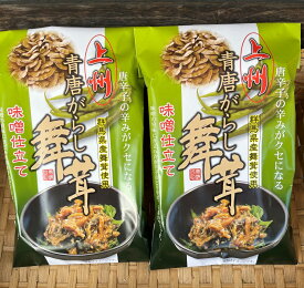 お歳暮　お祝い　イベント　おみやげ　惣菜　特産品　唐辛子　味噌　舞茸　茶漬け【送料込み】青唐辛子舞茸味噌仕立てこの逸品美味しいおかず味噌　2パック1セットでお届け！