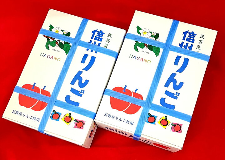 楽天市場】冬 お祝い イベント お土産 特産品 おまんじゅう リンゴ  