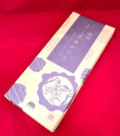 お中元　お祝い　イベント　群馬　おみやげ　クッキー　くるみ　おやつ【送料込】くるみかじり　小　くる…