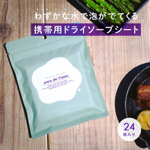 awa de l'uno.iAfmj AŐ􂦂hCV[g^24 {fBV[g nh  AEghA Lv ނ ЊQ gїp hЃObY ێ 